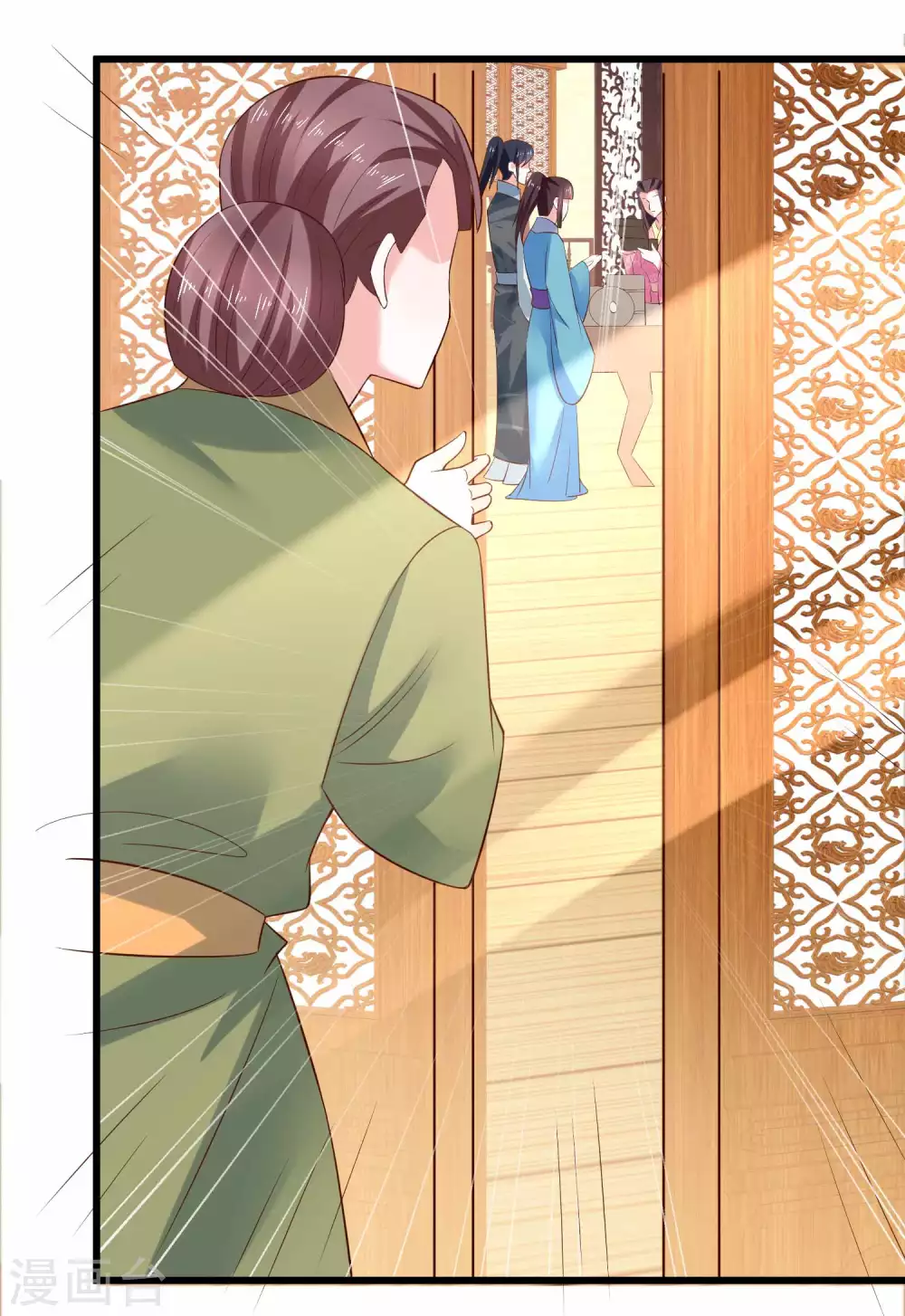 《农女殊色》第195话 小石头考中头名 第21页