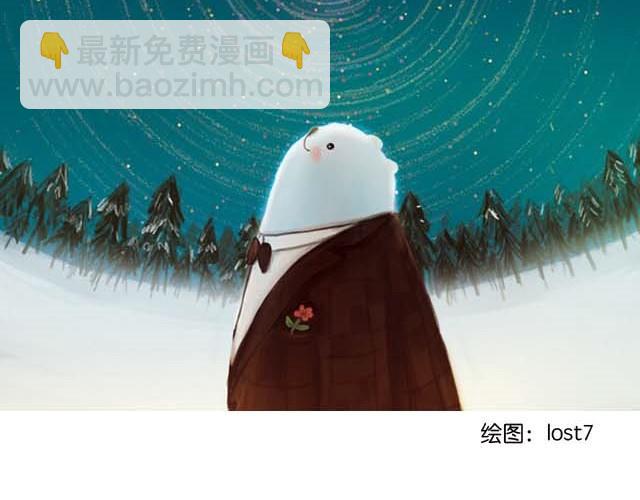 《每日片语》爱是整条银河 第2页