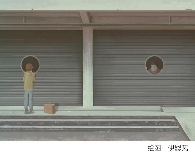《每日片语》沉默的原因 第1页