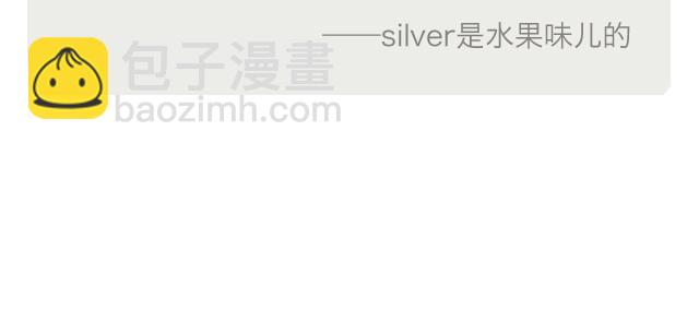 《每日片语》关于前任 第3页