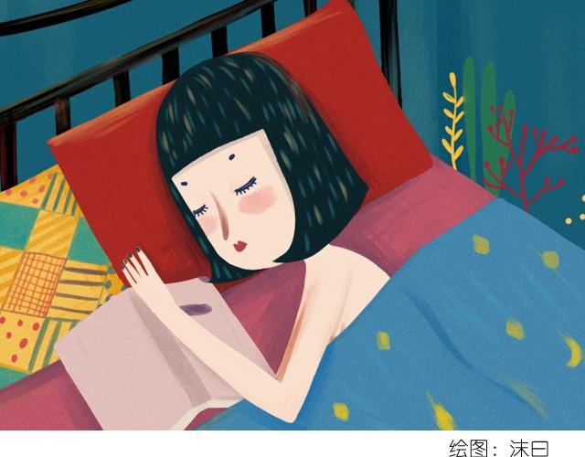《每日片语》强大而温柔 第1页