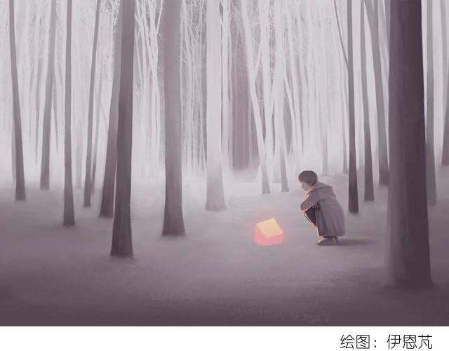 《每日片语》辜负 第1页