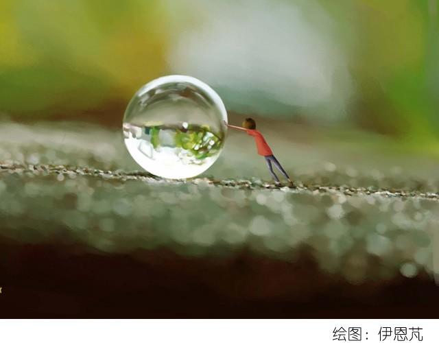 《每日片语》驯服的代价 第1页