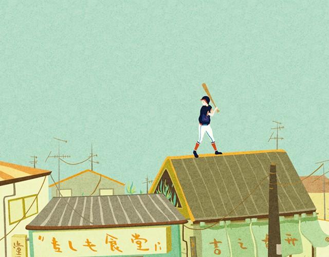 《每日片语》对自己说不 第1页