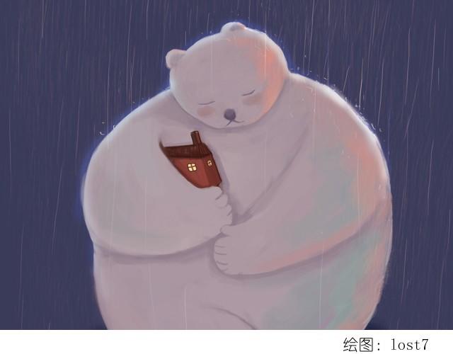 《每日片语》让我保护你 第1页