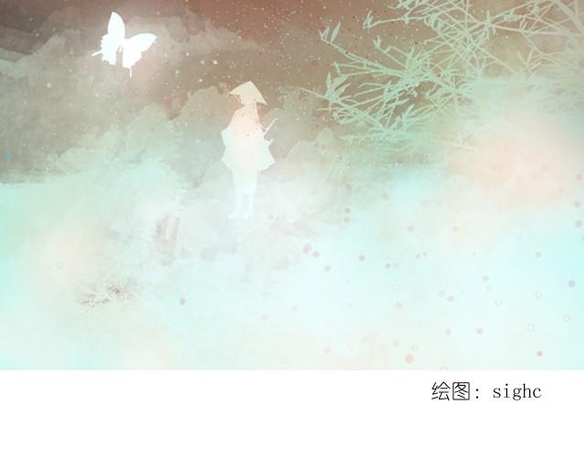 《每日片语》游魂的报恩 第2页