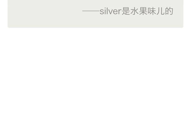 《每日片语》痛苦的原因 第3页
