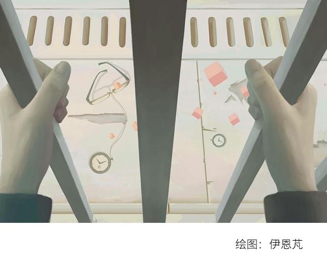 《每日片语》再坚持一下！ 第1页