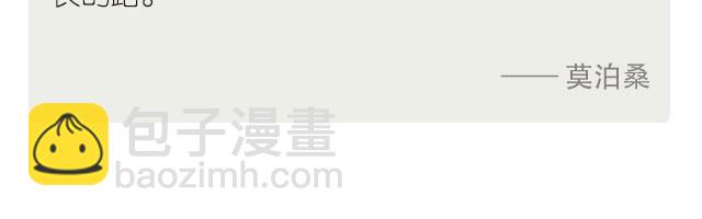 《每日片语》一切都超乎想象 第3页