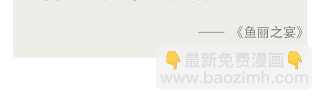 《每日片语》心中的失落 第3页