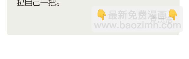 《每日片语》这世间，没那么多相见恨晚 第3页