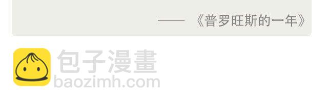 《每日片语》在他乡 第3页