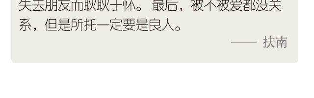 《每日片语》想对自己说 第3页