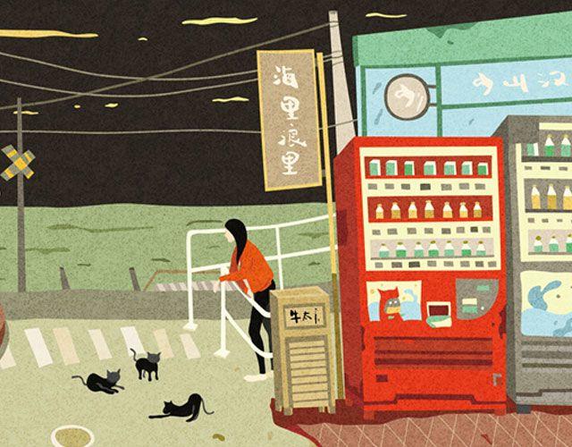 《每日片语》情绪低落时 第1页