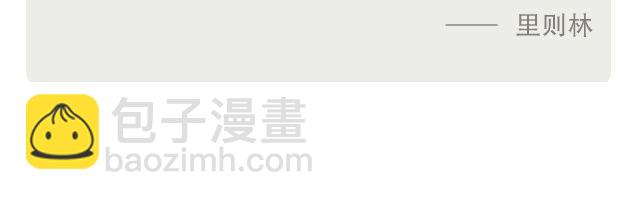 《每日片语》不一样的景色 第3页