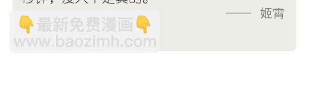 《每日片语》爱情没有先来后到 第3页