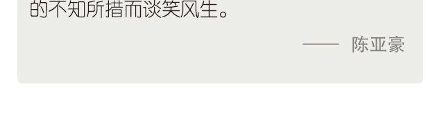 《每日片语》它能使你 风平浪静 第3页