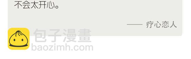 《每日片语》选你所爱 不必将就 第3页