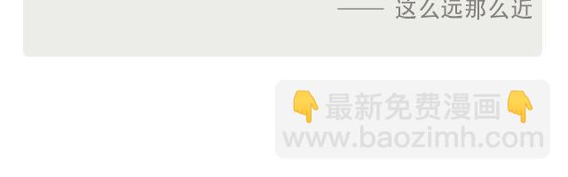 《每日片语》归心 归家 第3页