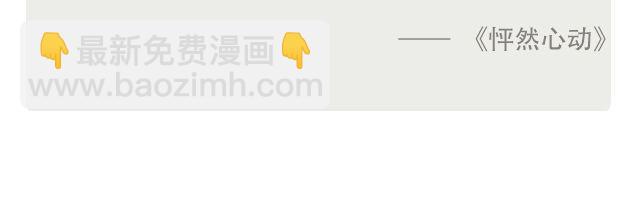 《每日片语》遇见你 第3页