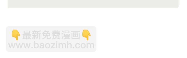 《每日片语》夜的眼睛 第3页
