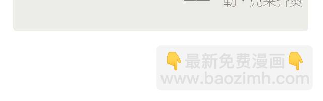 《每日片语》一切都会变成回忆 第3页
