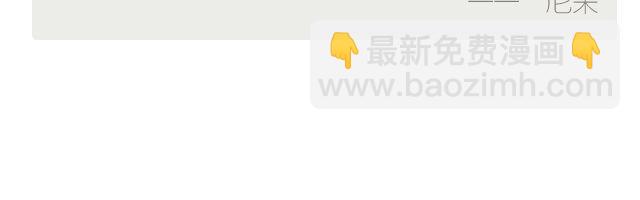 《每日片语》我还能相信你吗？ 第3页