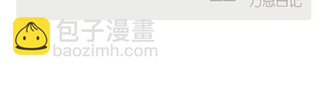 《每日片语》你在我记忆中停了好久 第3页