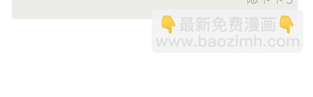 《每日片语》吸引意中人的秘诀 第3页