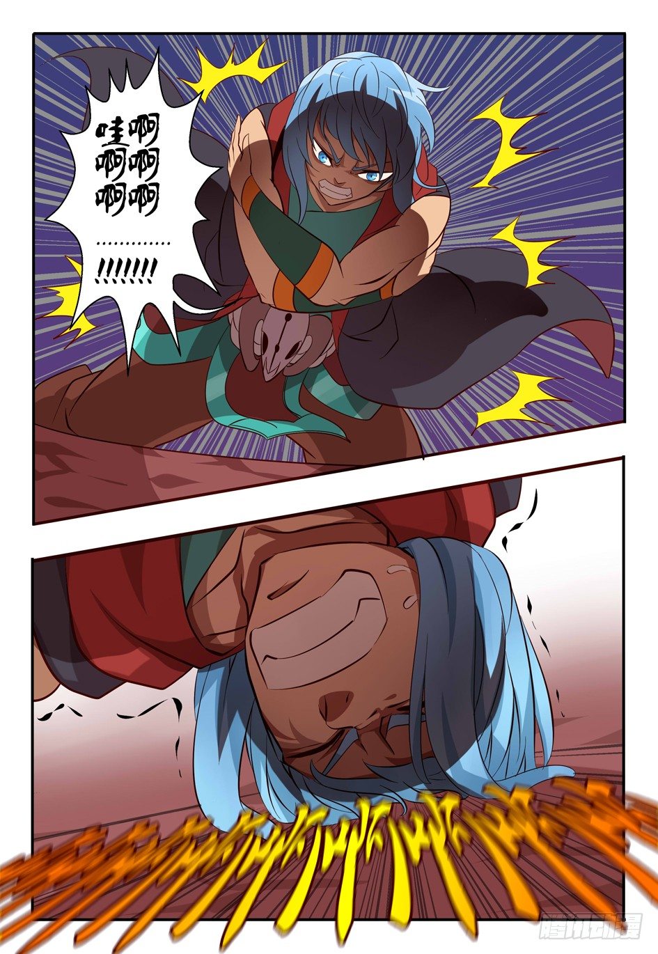 《巫夜佣兵》71 抗蛊 第5页