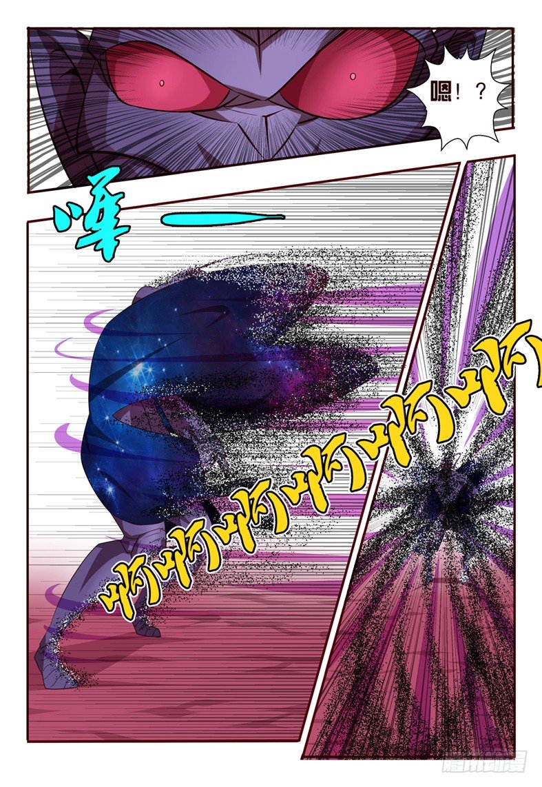《巫夜佣兵》70 接种成功....!!! 第10页