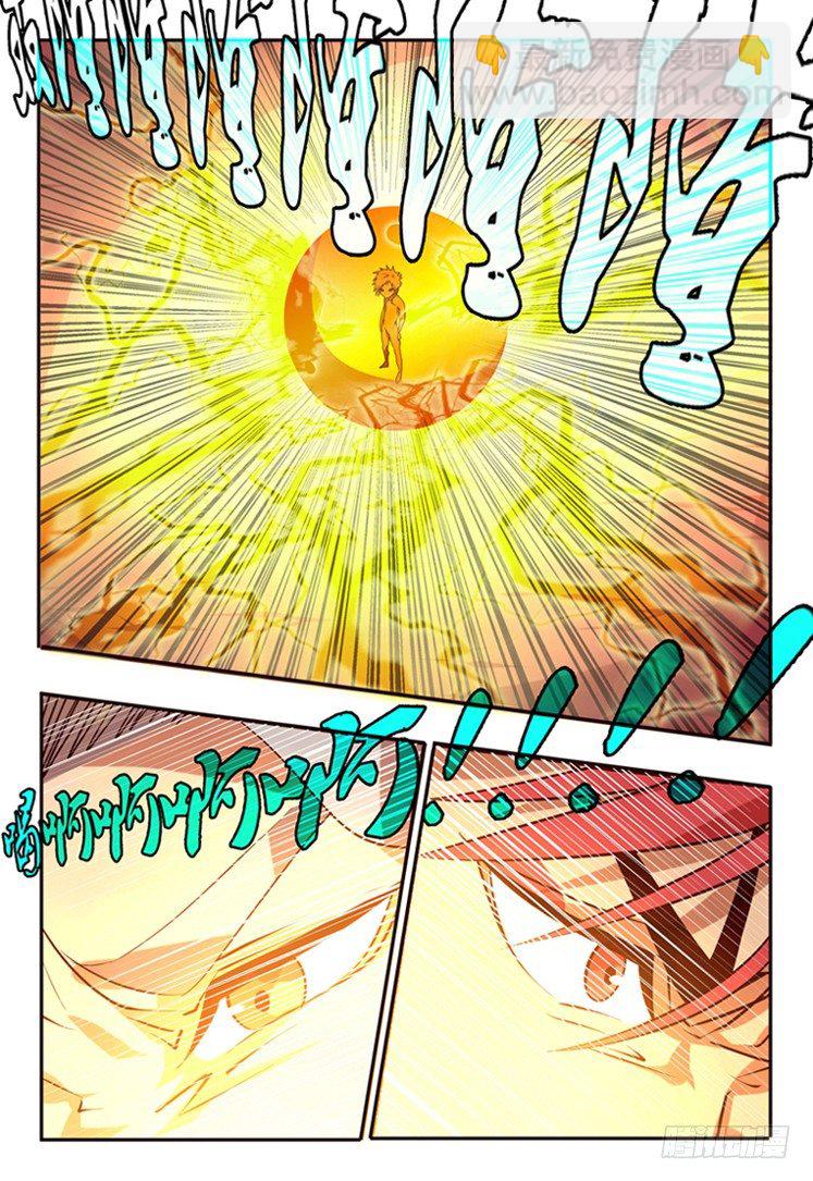 《巫夜佣兵》73苏醒 第13页