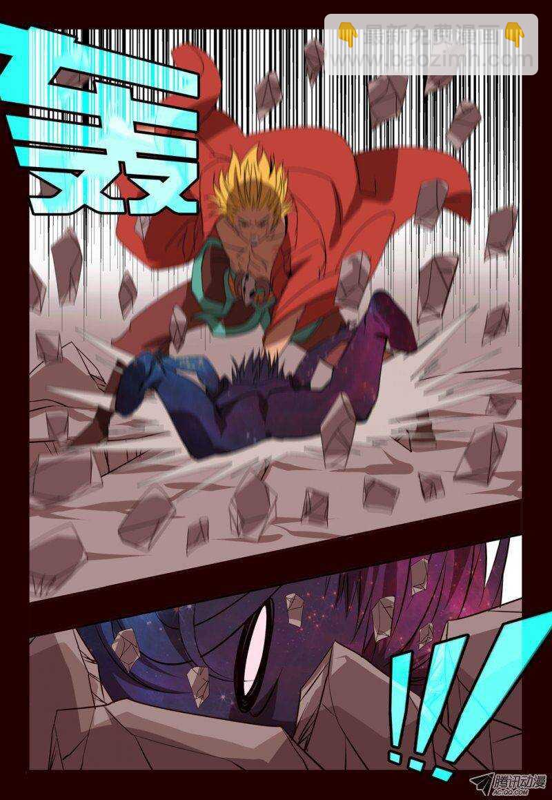 《巫夜佣兵》77只为自己活 第6页