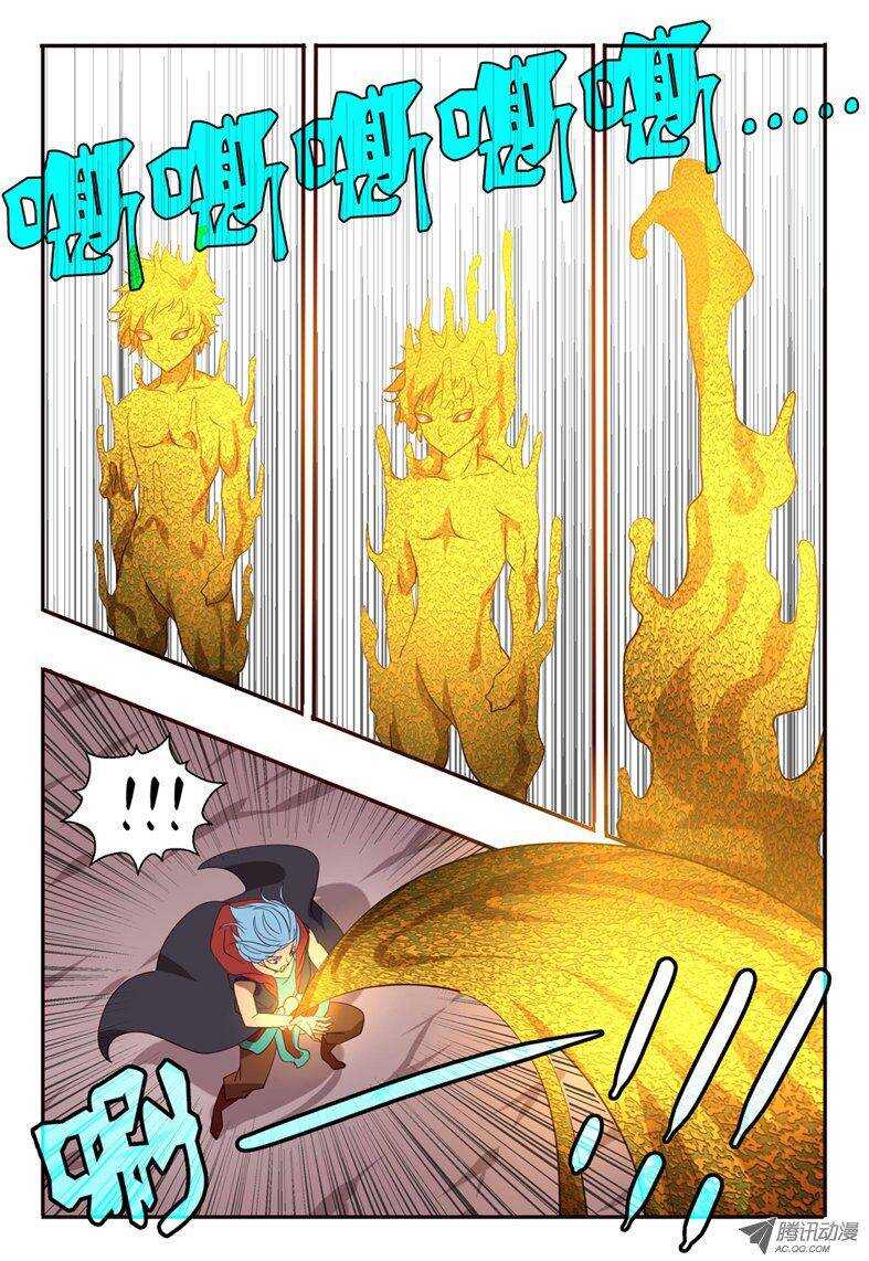 《巫夜佣兵》83 融合 第18页