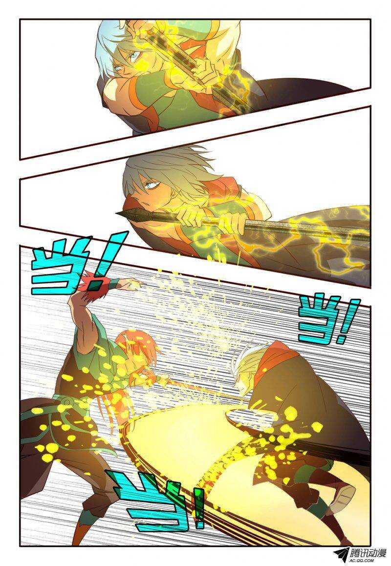 《巫夜佣兵》94 交手 第6页