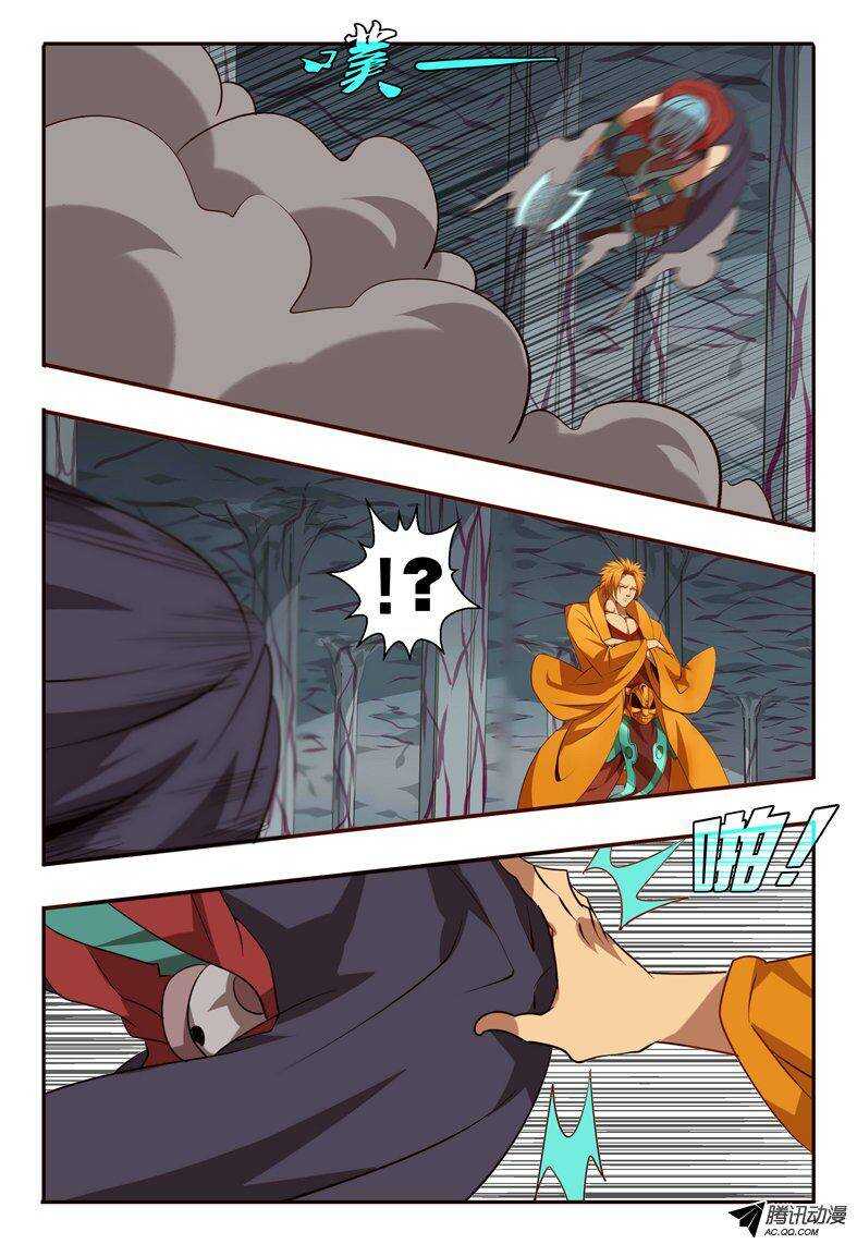 《巫夜佣兵》96 反击 第19页