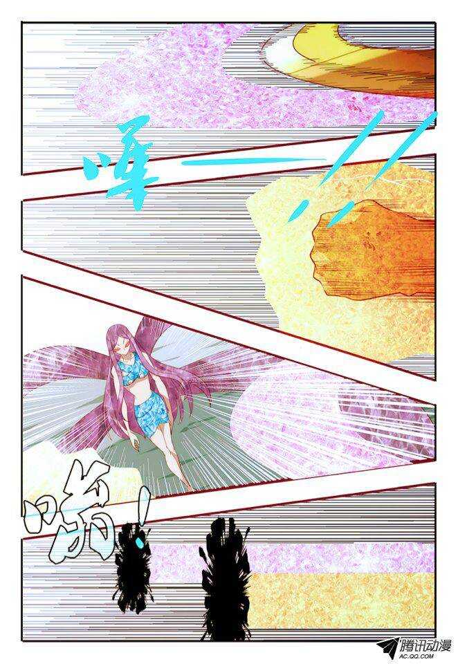 《巫夜佣兵》100 时空转换 第16页
