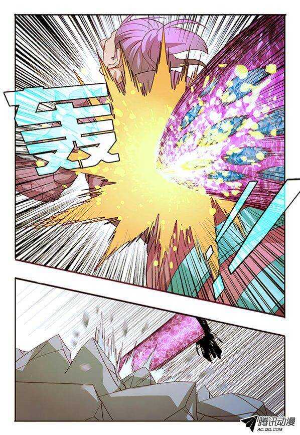 《巫夜佣兵》100 时空转换 第8页