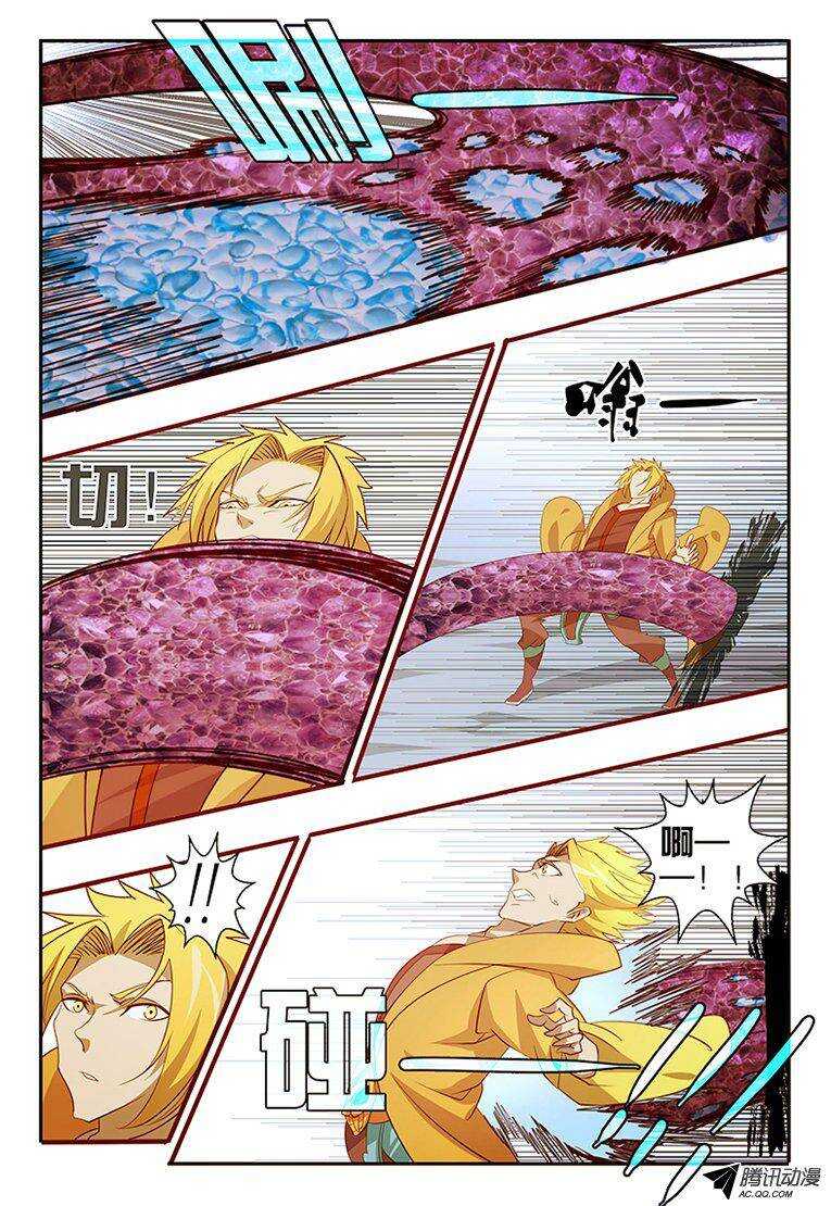 《巫夜佣兵》99一个都不能走.... 第13页