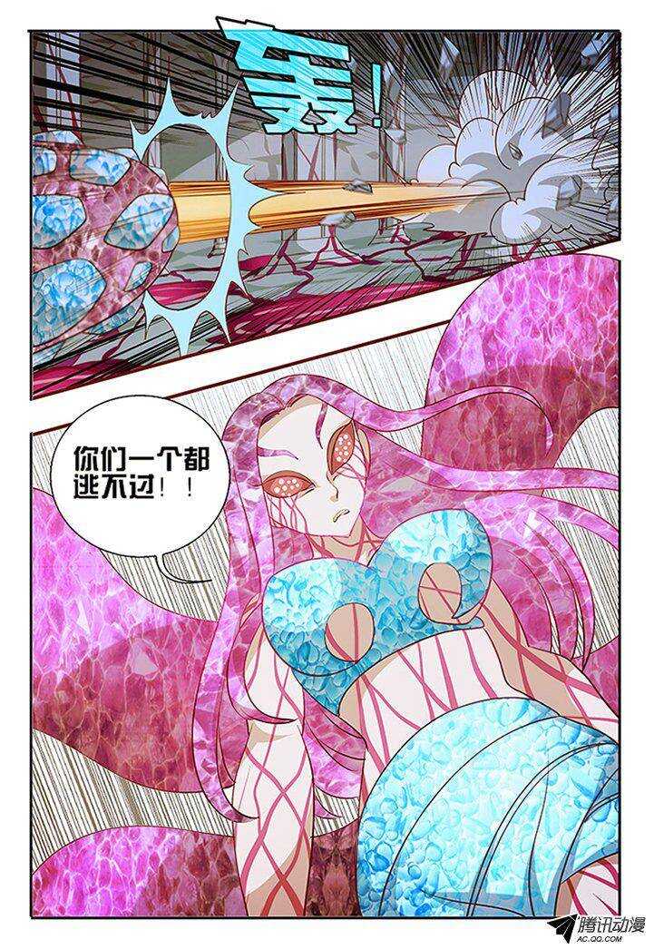 《巫夜佣兵》99一个都不能走.... 第14页