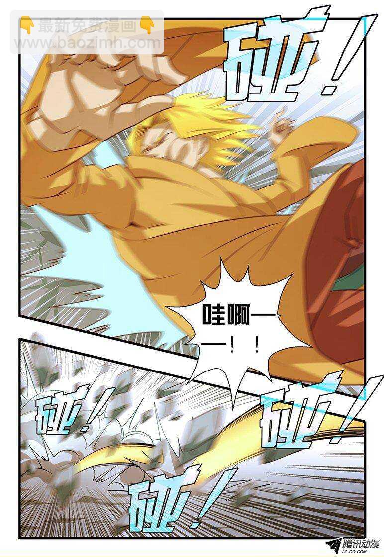 《巫夜佣兵》111 测试 第2页