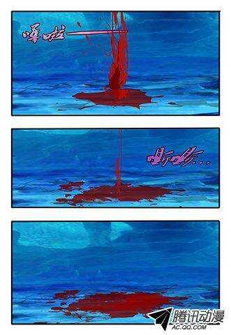 《巫夜佣兵》112 跟妖族合作 第1页