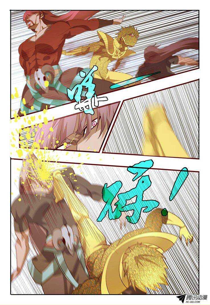 《巫夜佣兵》114 预热 第12页