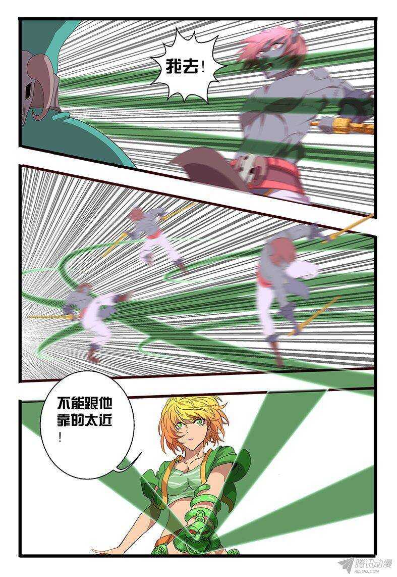 《巫夜佣兵》120 什么鬼 第24页
