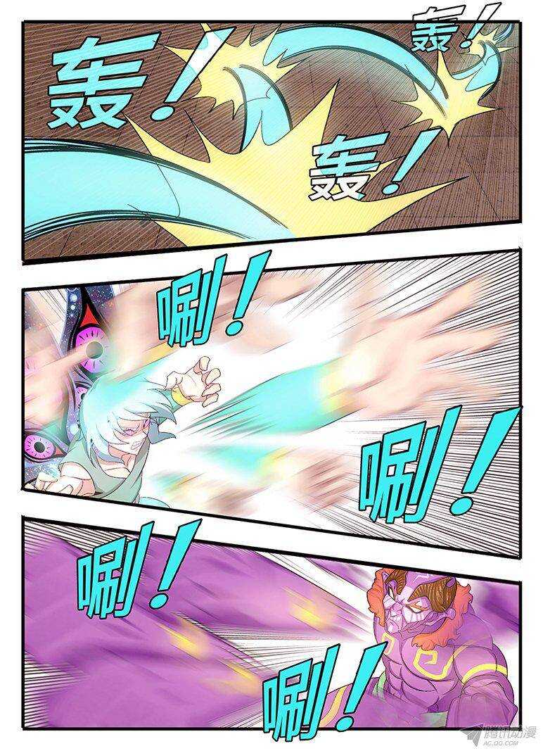 《巫夜佣兵》125 异化之力 第14页