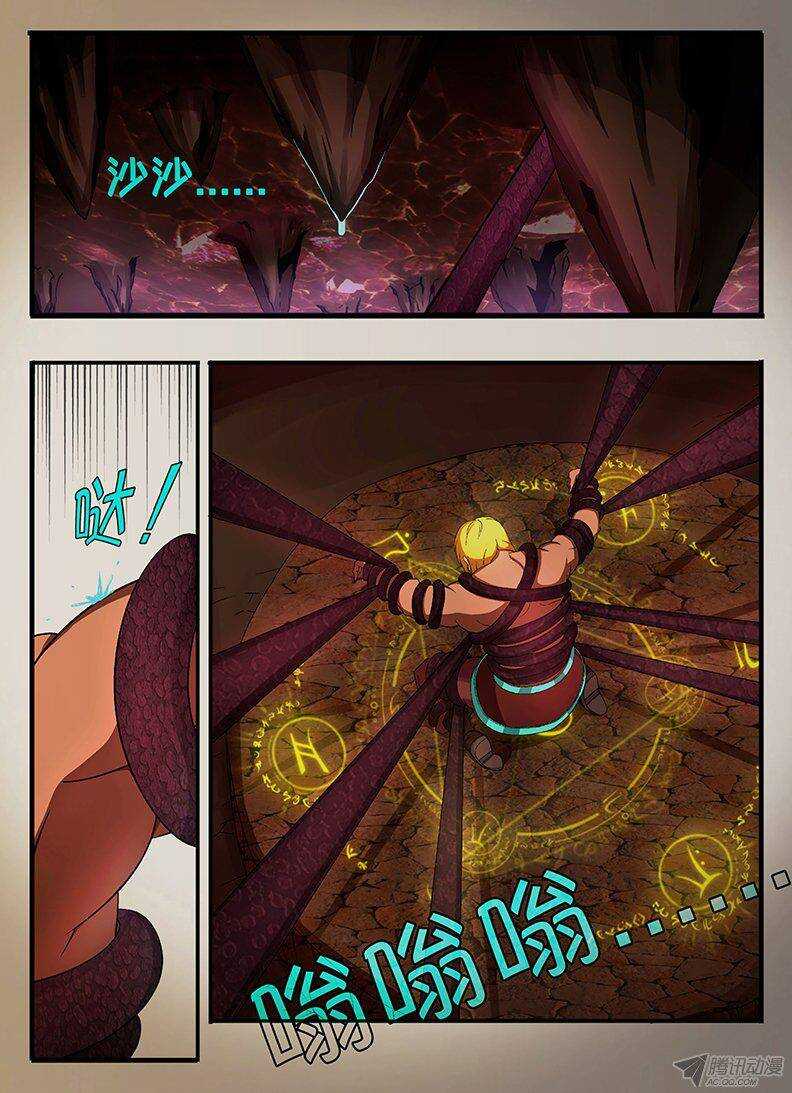 《巫夜佣兵》125 异化之力 第1页