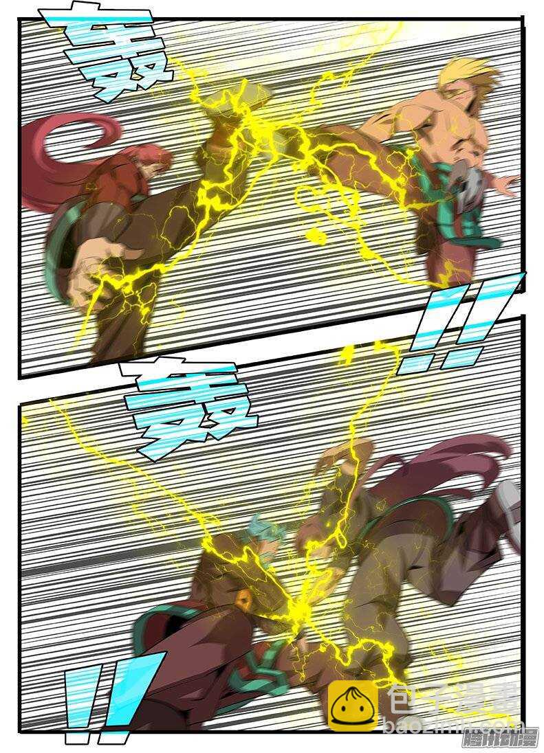 《巫夜佣兵》137聚首 第13页