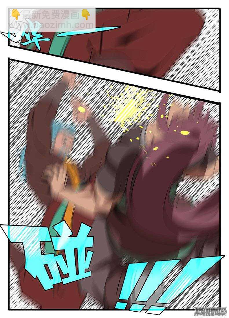 《巫夜佣兵》137聚首 第18页
