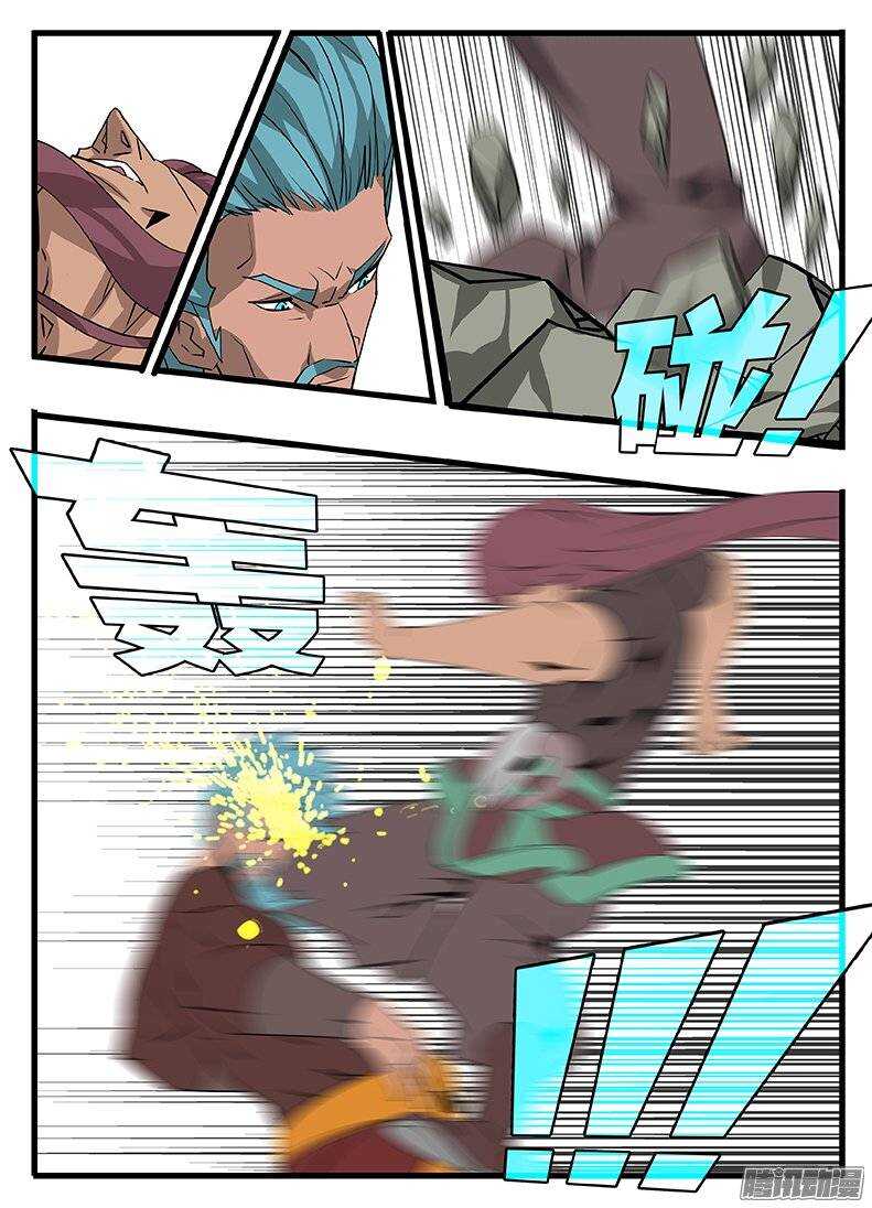 《巫夜佣兵》137聚首 第19页