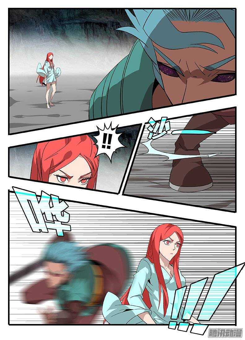 《巫夜佣兵》147中邪 第9页